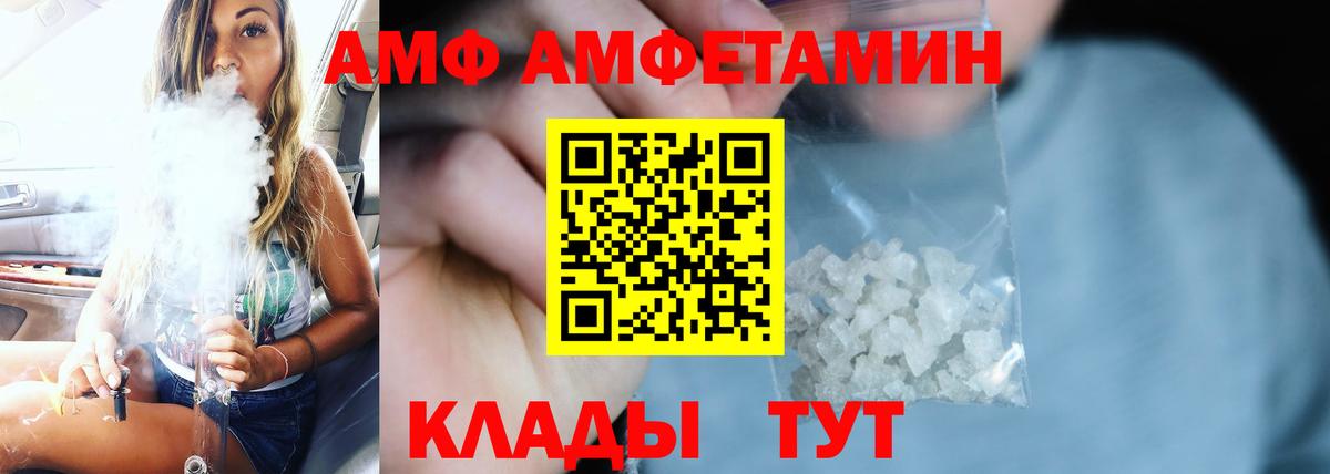 АМФ Premium Алапаевск