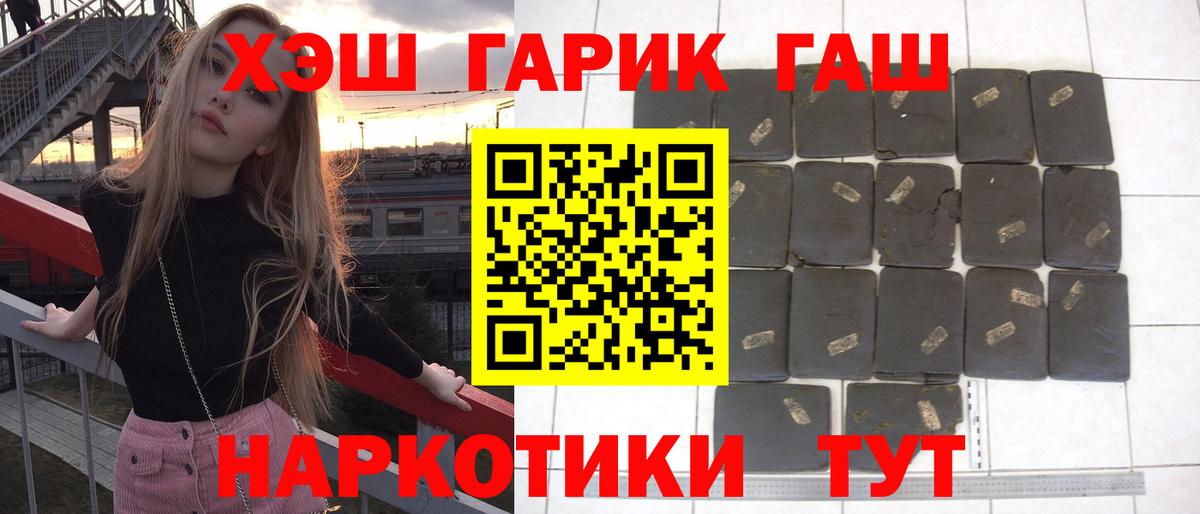 ГАШ индика сатива Алапаевск