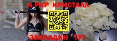 тгк Кумертау