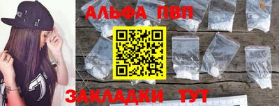 тгк Кумертау