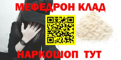 тгк Кумертау