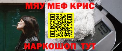 кокс Кунгур