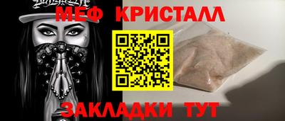 тгк Кумертау