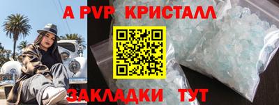 тгк Кумертау