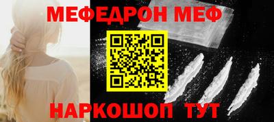 кокс Кунгур