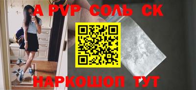 тгк Кумертау
