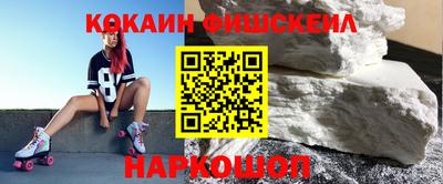 кокс Кунгур
