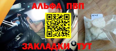 сатива Кулебаки