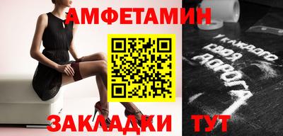 сатива Кулебаки