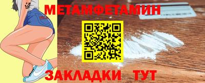 сатива Кулебаки