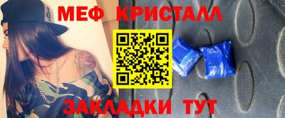 тгк Кумертау