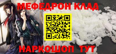 сатива Кулебаки
