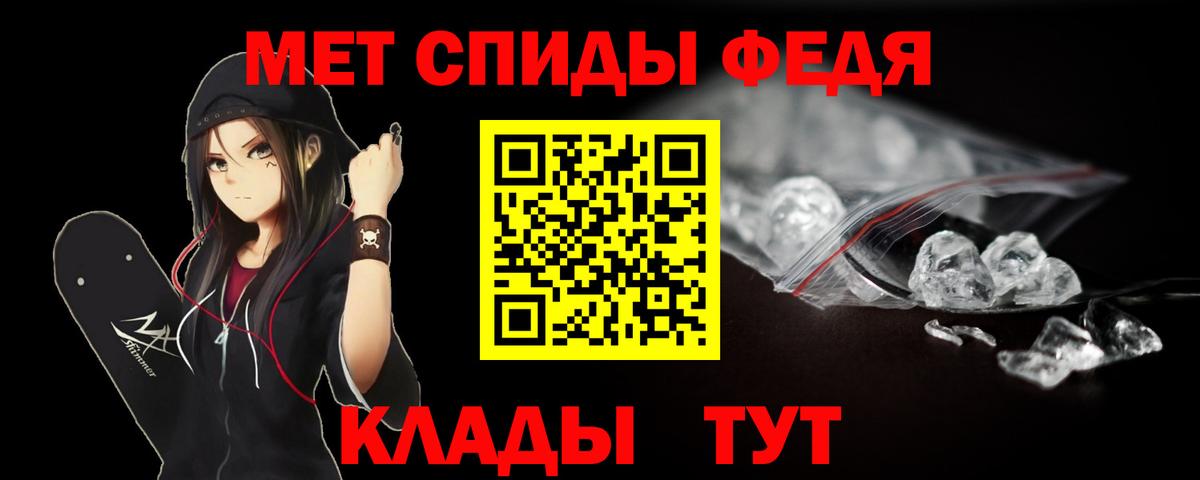 Первитин мет Алапаевск