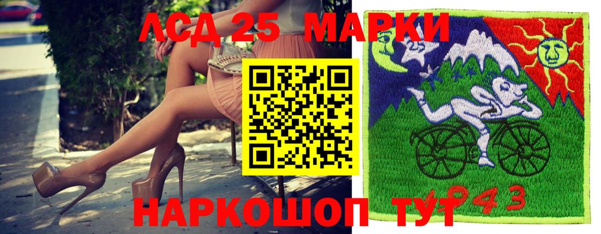 Марки N-bome 1,5мг  Вход с VPN  Алапаевск 