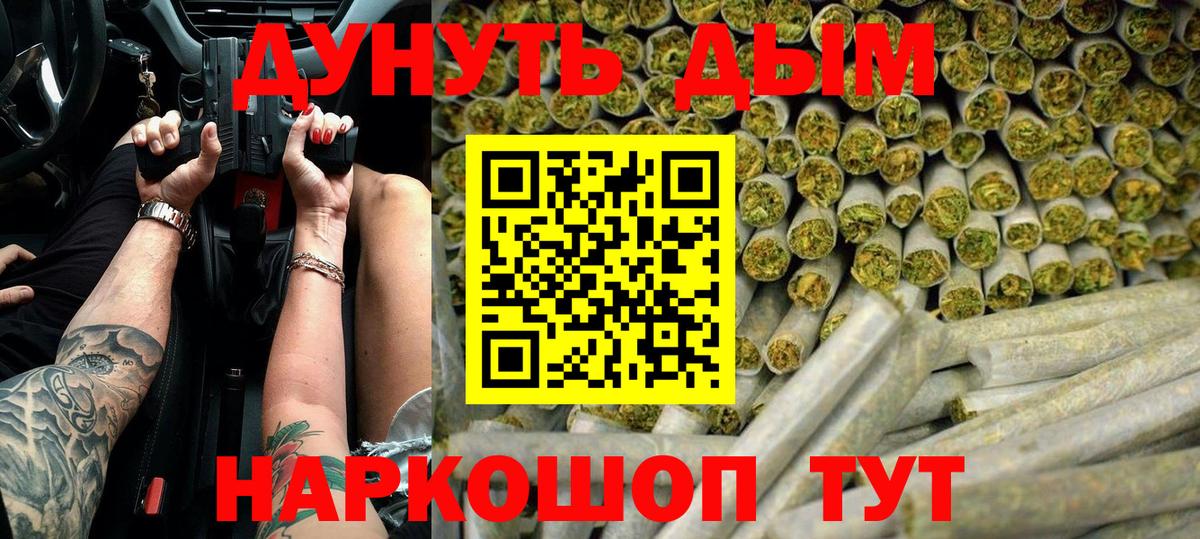 Шишки марихуана AK-47  Вход с VPN  Марихуана конопля  Алапаевск 